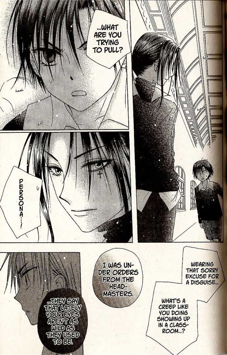 Read Gakuen Alice Manga Online