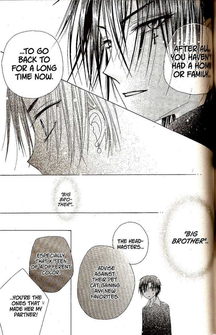 Read Gakuen Alice Manga Online