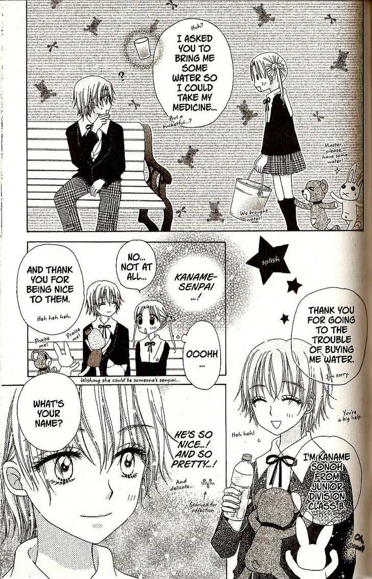 Read Gakuen Alice Manga Online