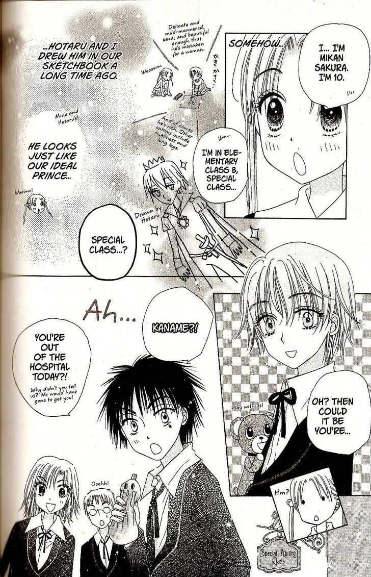 Read Gakuen Alice Manga Online