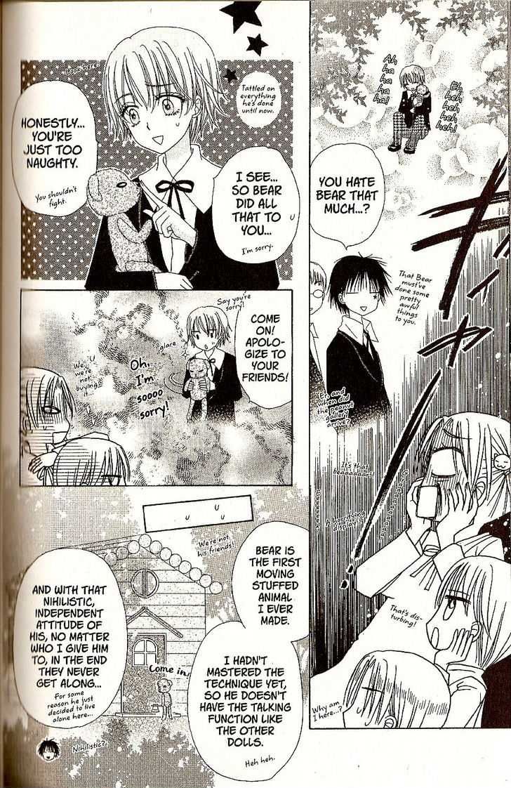 Read Gakuen Alice Manga Online