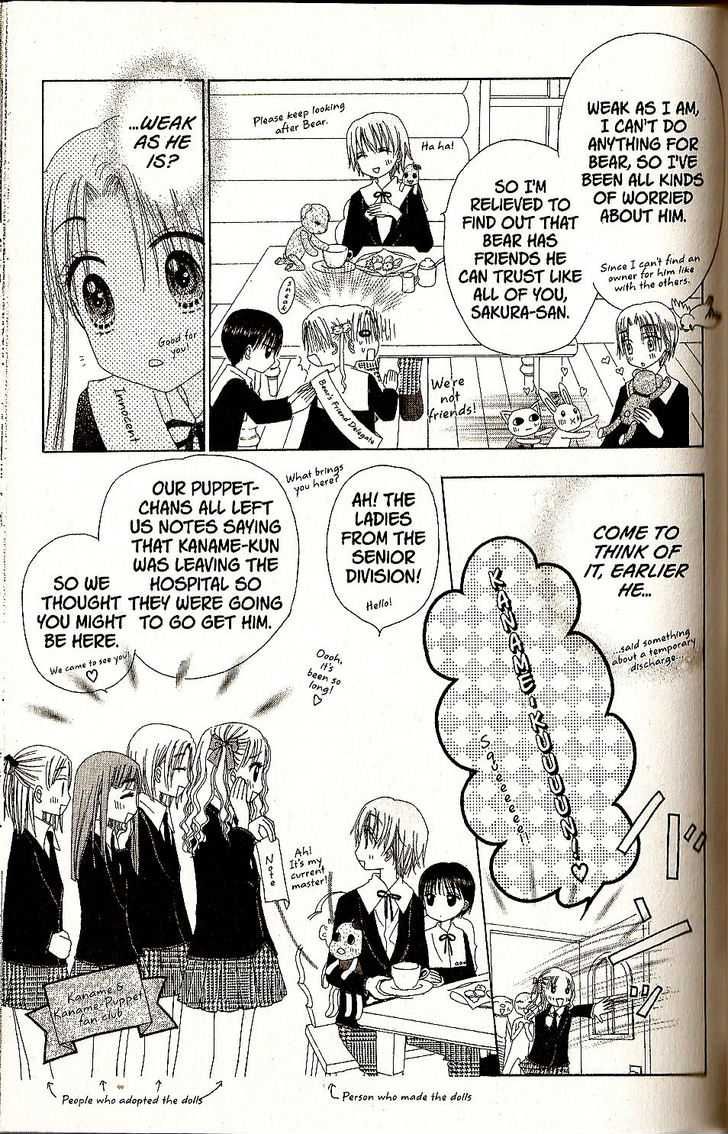 Read Gakuen Alice Manga Online
