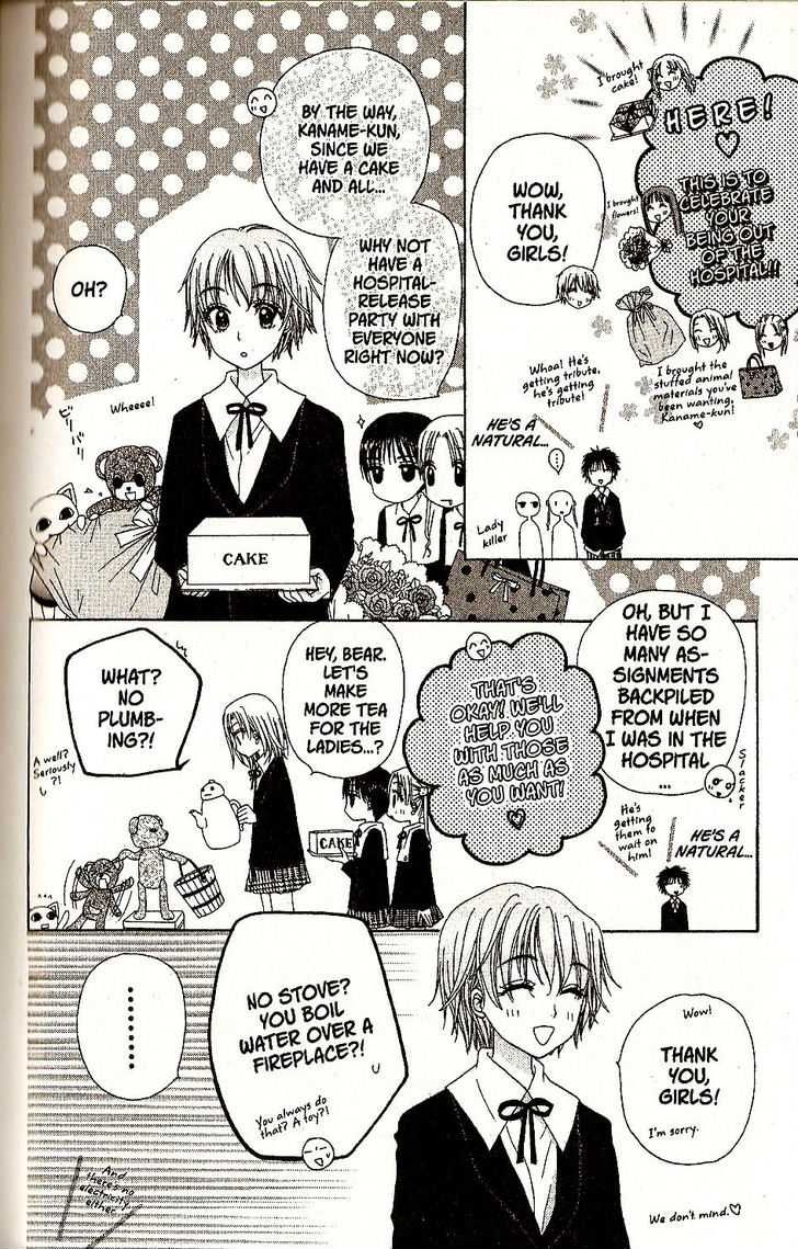Read Gakuen Alice Manga Online