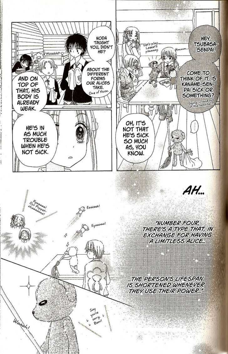 Read Gakuen Alice Manga Online
