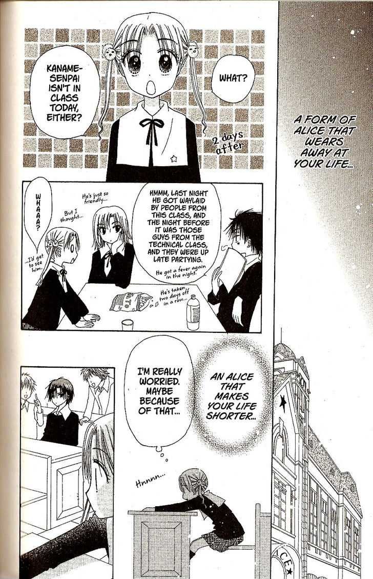 Read Gakuen Alice Manga Online