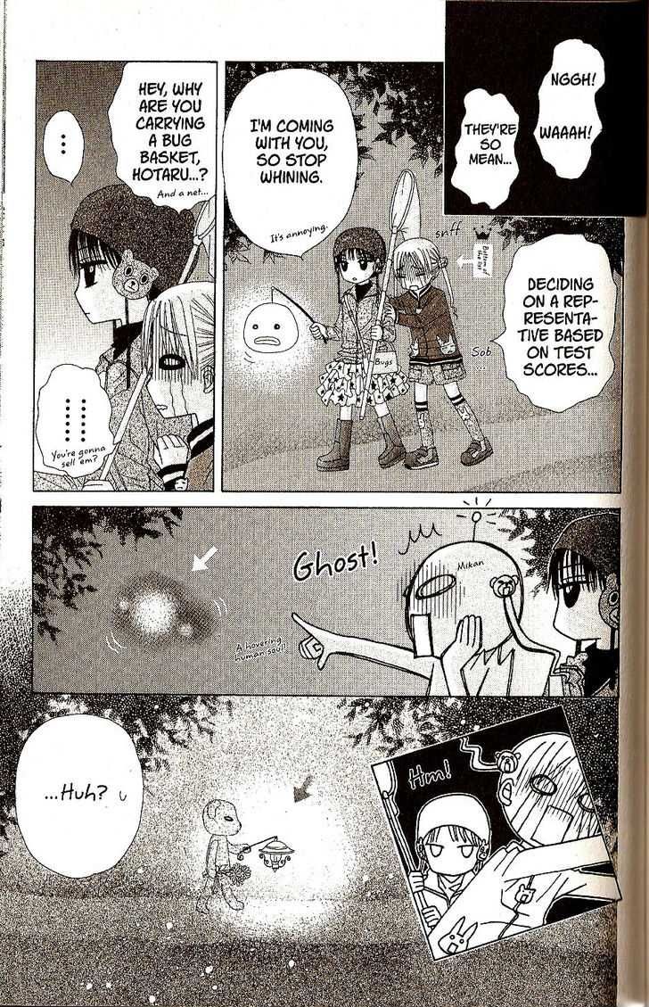 Read Gakuen Alice Manga Online