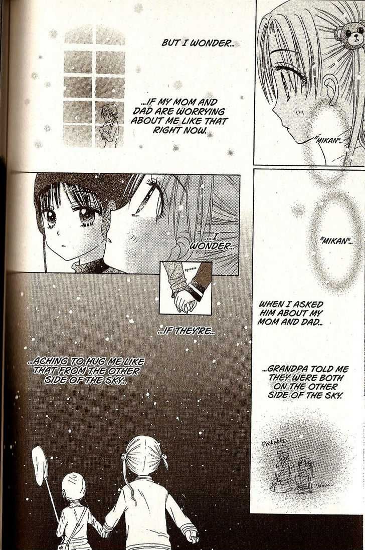 Read Gakuen Alice Manga Online