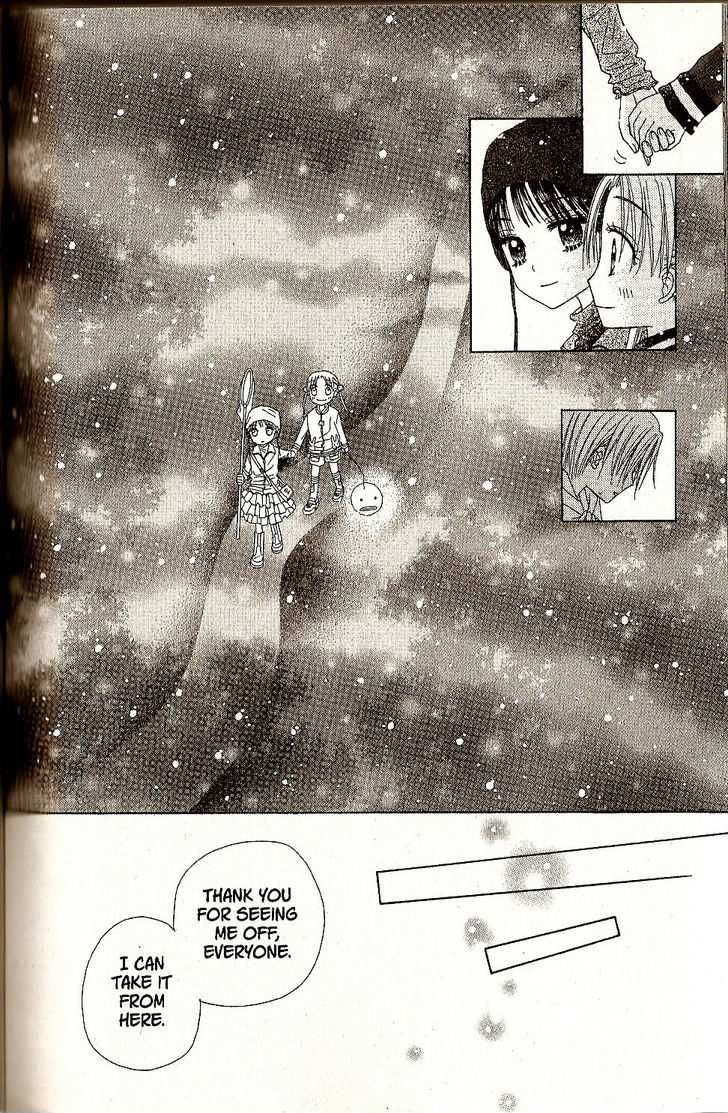 Read Gakuen Alice Manga Online