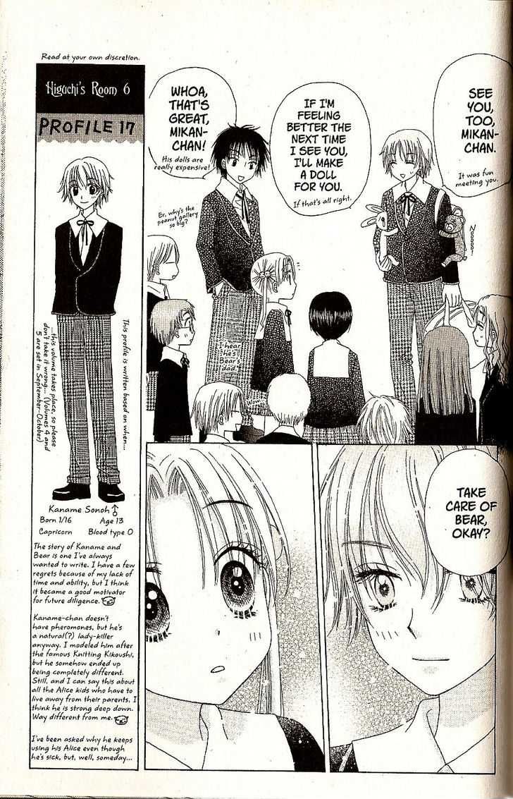 Read Gakuen Alice Manga Online