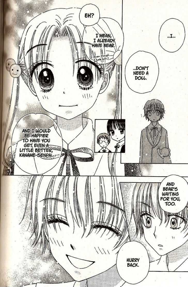Read Gakuen Alice Manga Online