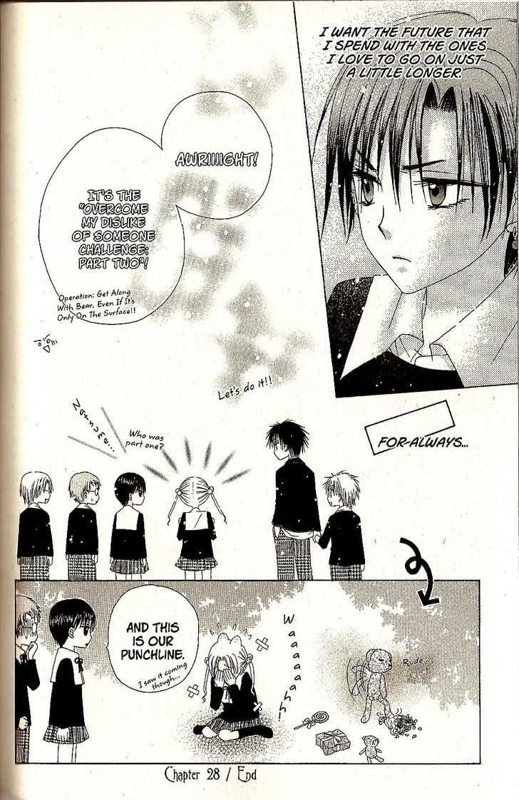 Read Gakuen Alice Manga Online