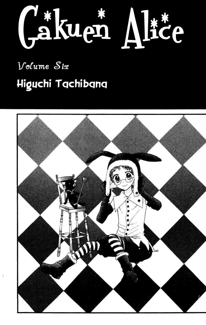 Read Gakuen Alice Manga Online