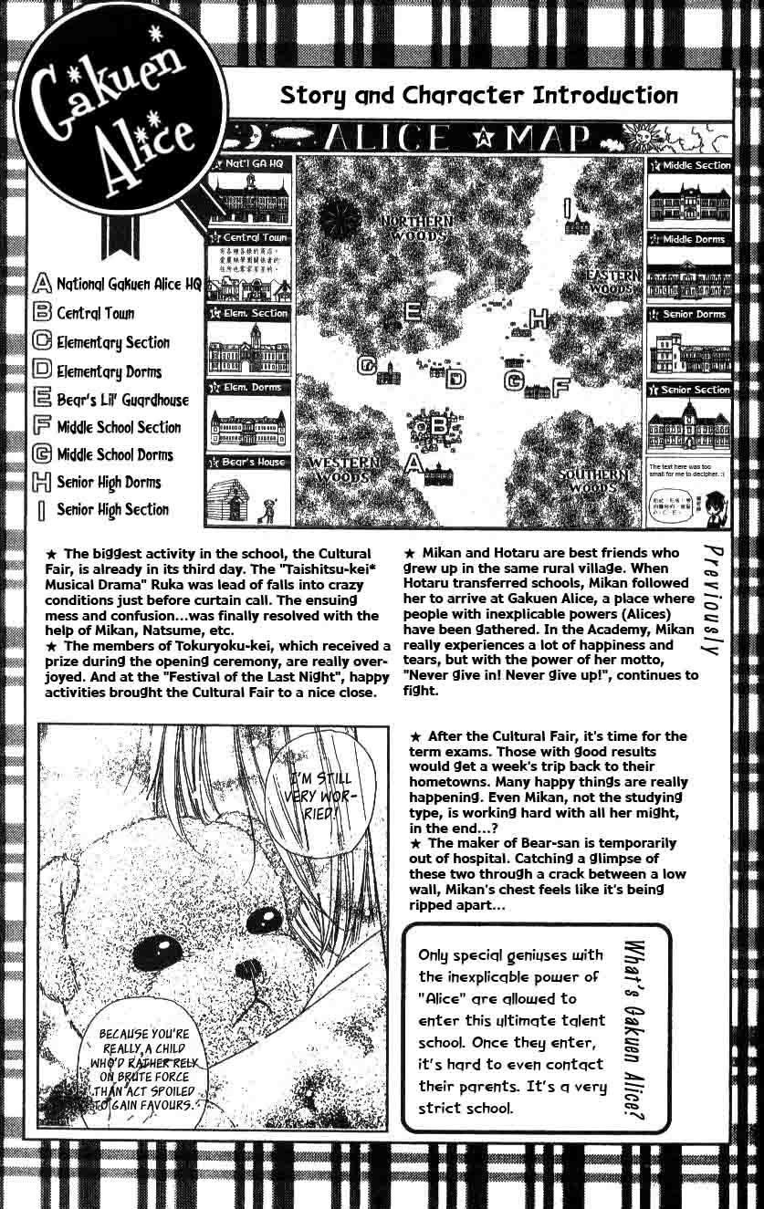 Read Gakuen Alice Manga Online