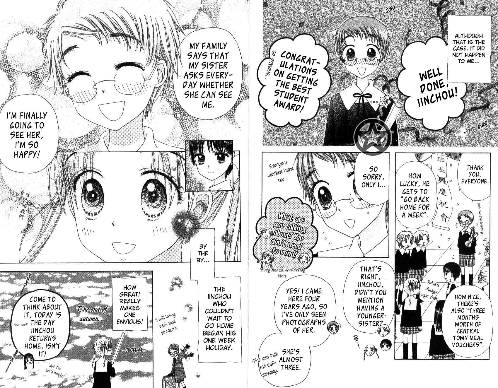 Read Gakuen Alice Manga Online