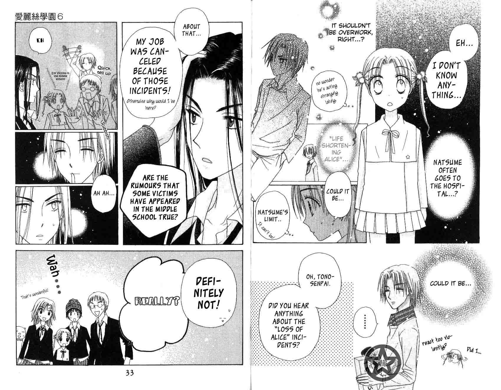 Read Gakuen Alice Manga Online