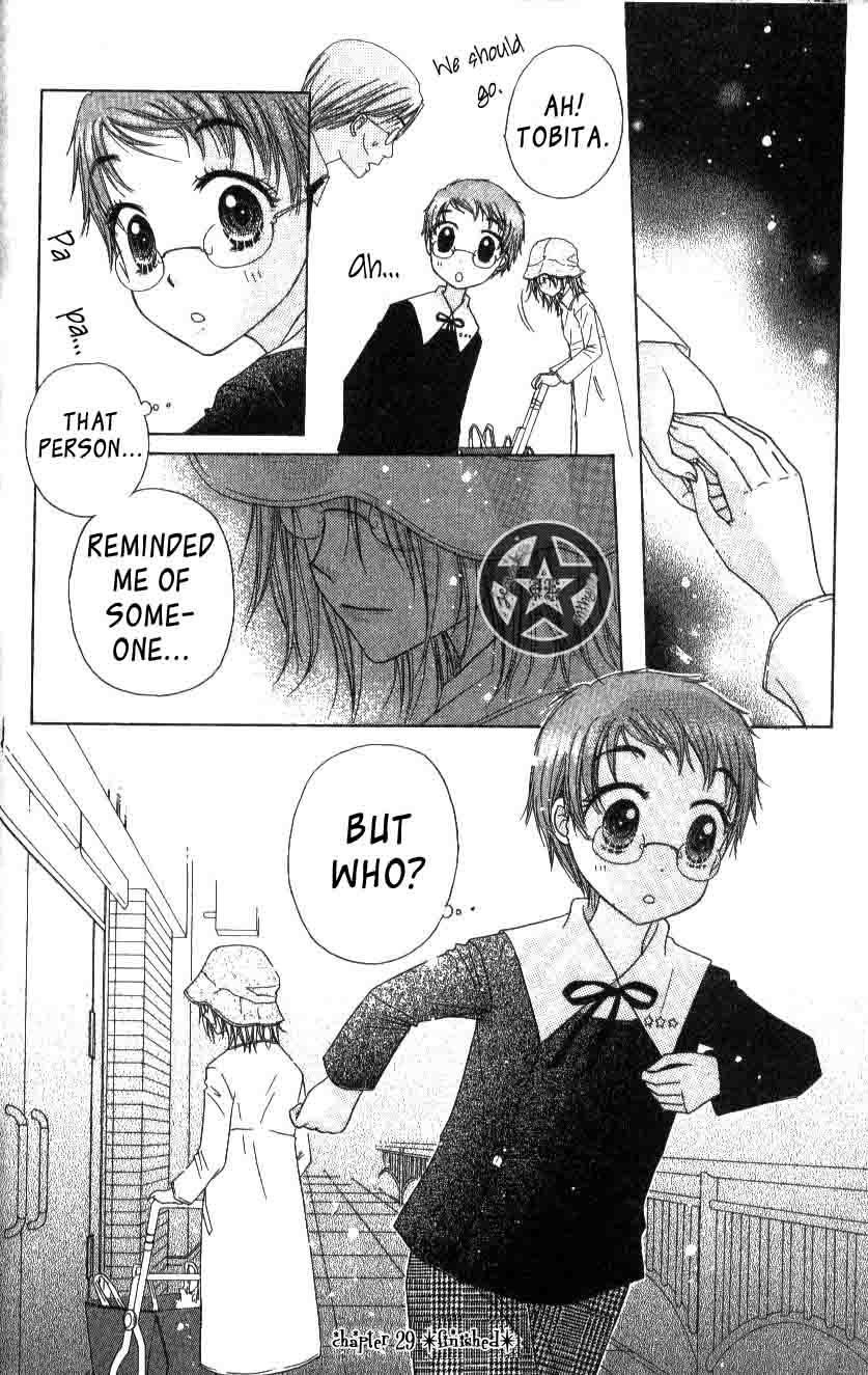 Read Gakuen Alice Manga Online