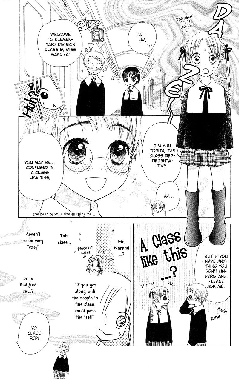 Read Gakuen Alice Manga Online