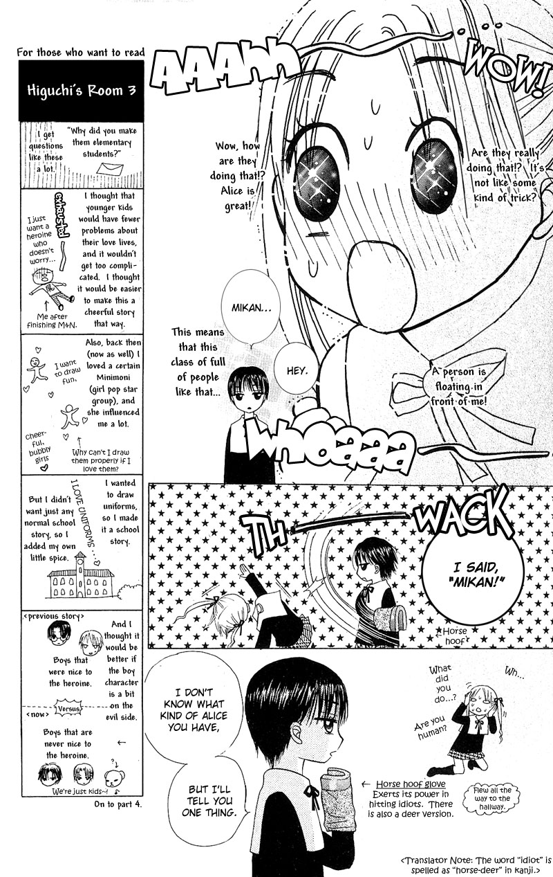 Read Gakuen Alice Manga Online