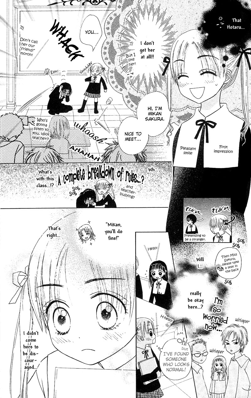 Read Gakuen Alice Manga Online