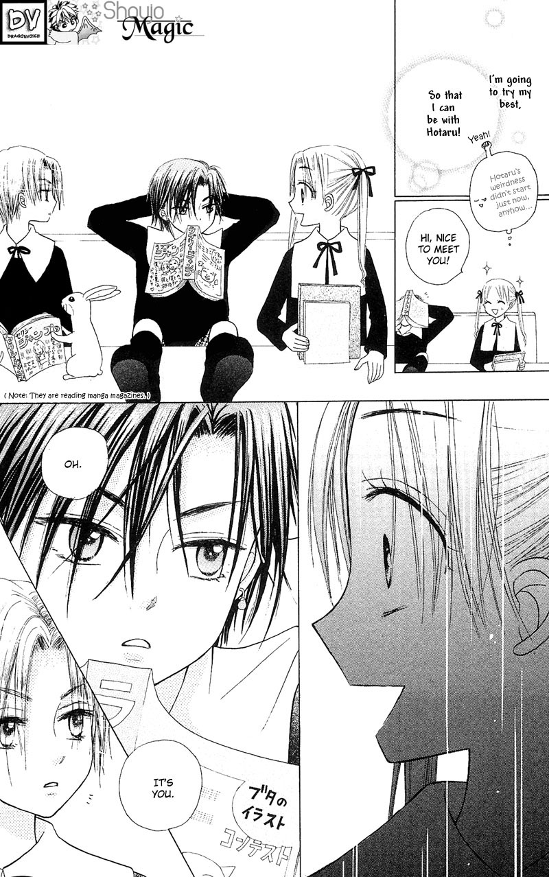 Read Gakuen Alice Manga Online