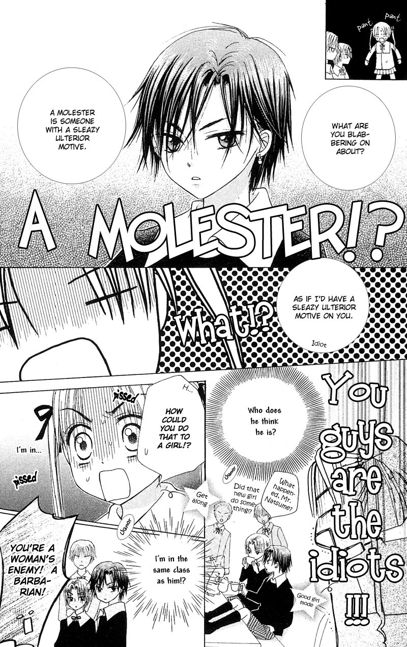 Read Gakuen Alice Manga Online