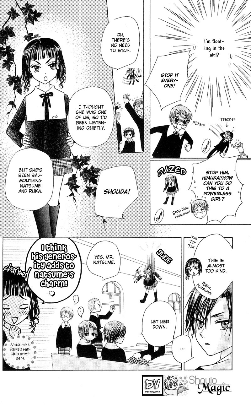 Read Gakuen Alice Manga Online