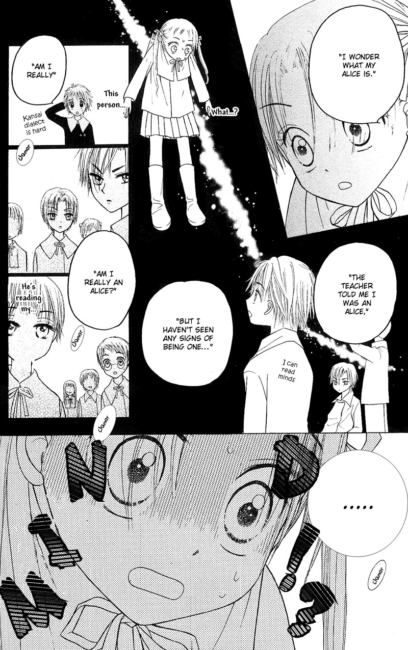 Read Gakuen Alice Manga Online