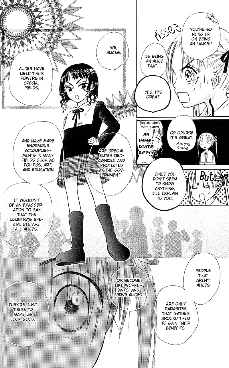 Read Gakuen Alice Manga Online