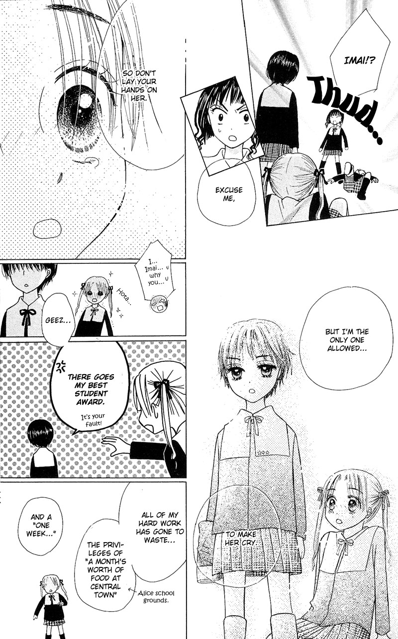 Read Gakuen Alice Manga Online