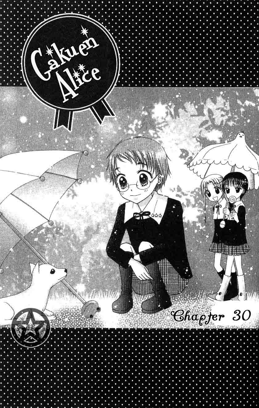 Read Gakuen Alice Manga Online