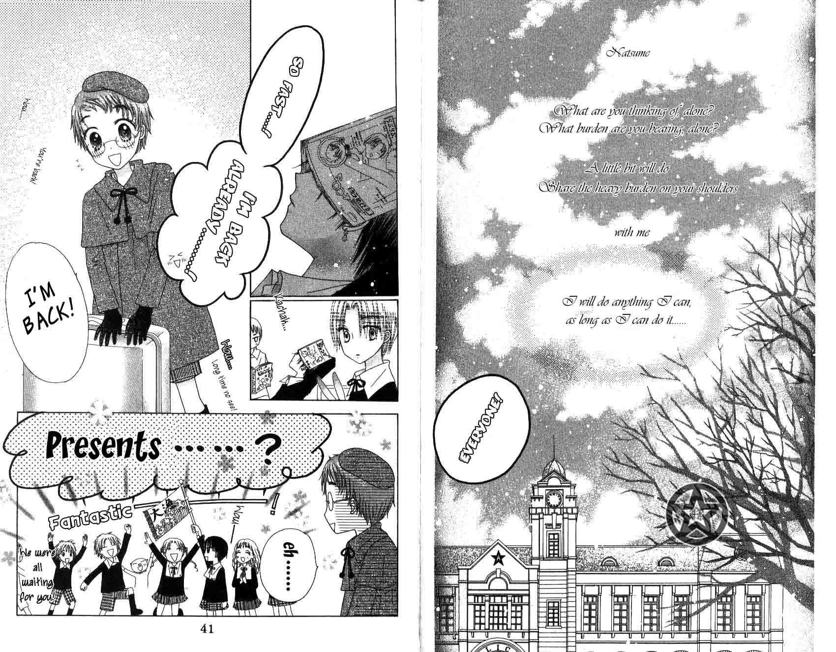 Read Gakuen Alice Manga Online