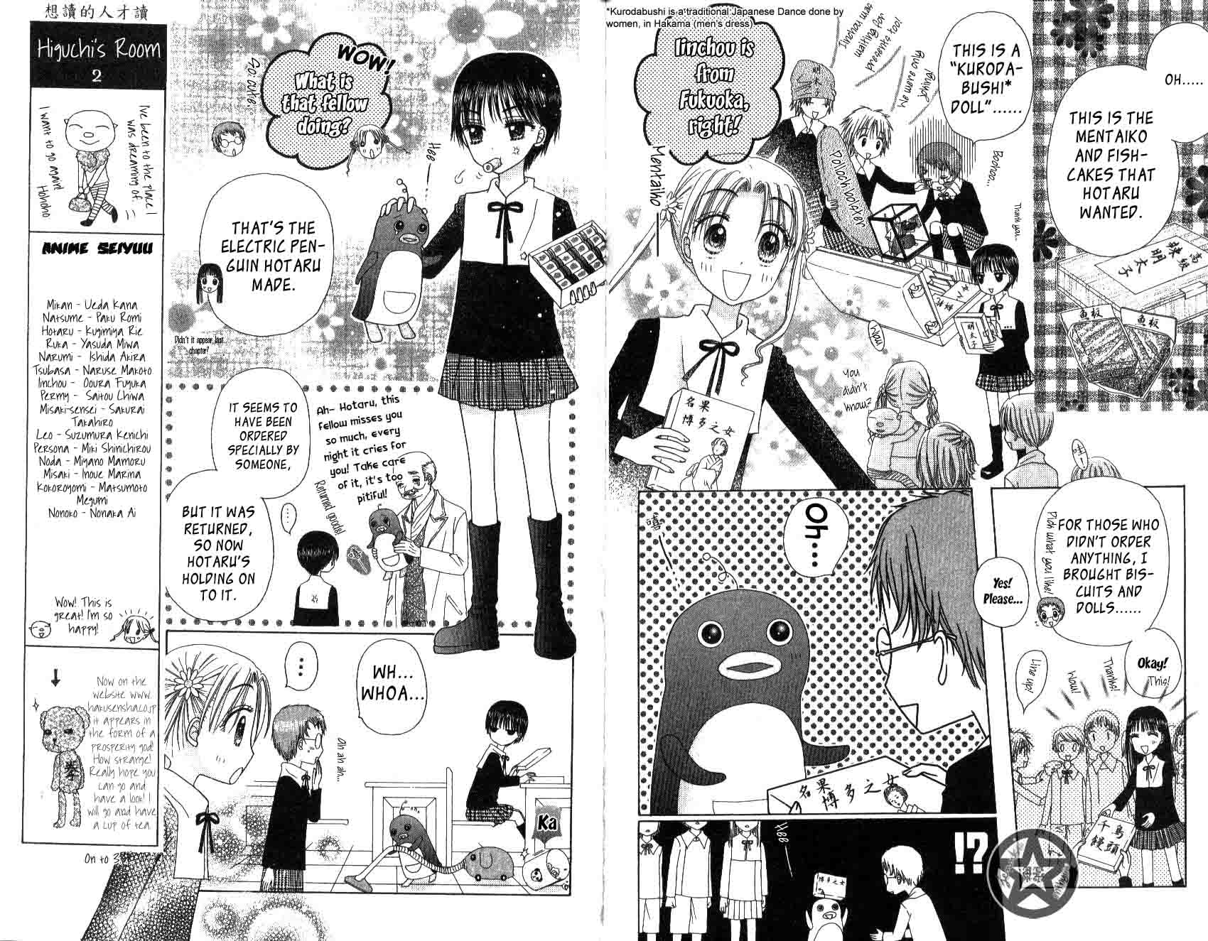 Read Gakuen Alice Manga Online