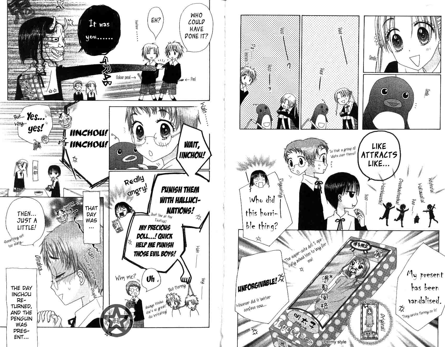 Read Gakuen Alice Manga Online