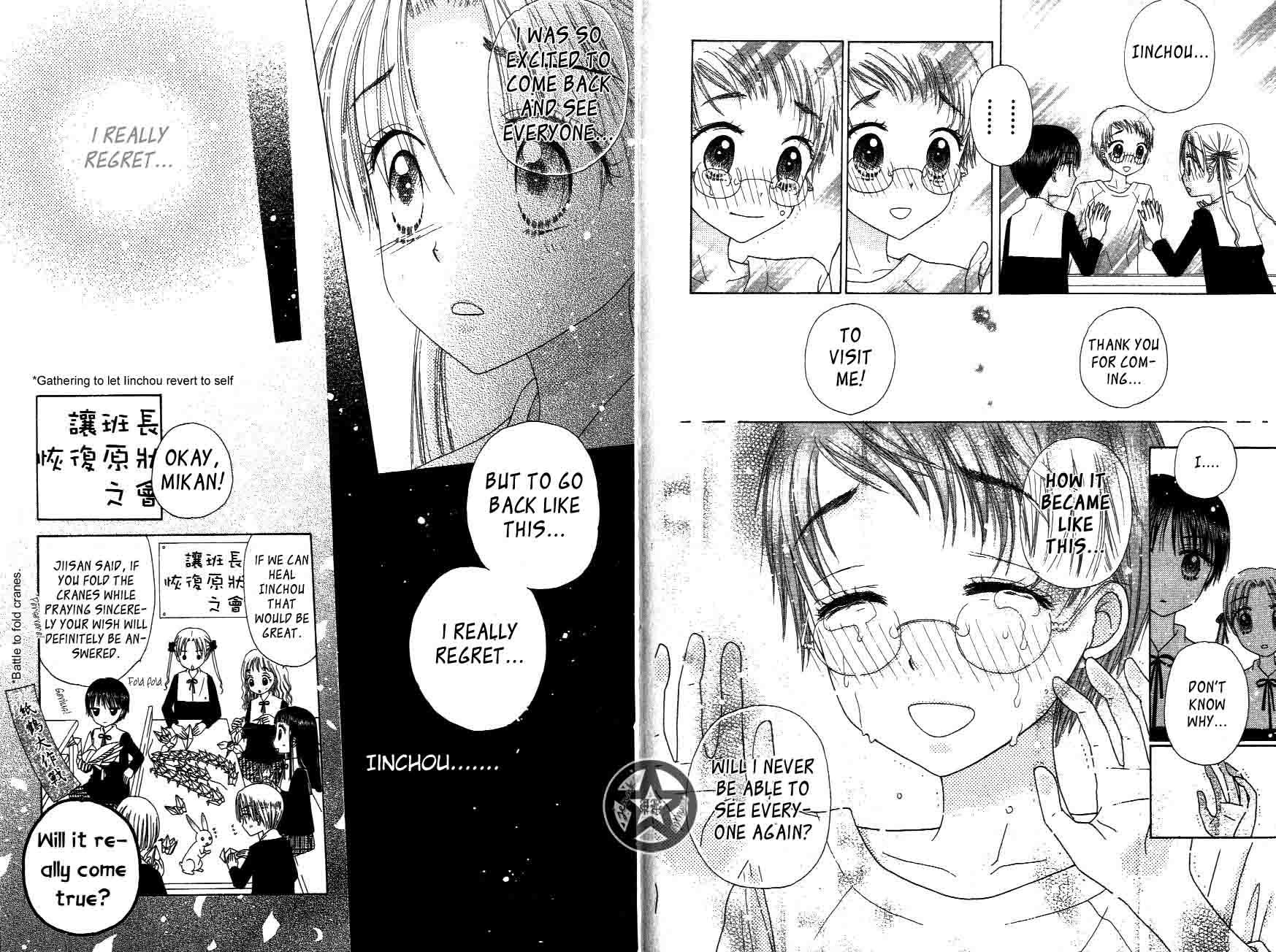 Read Gakuen Alice Manga Online