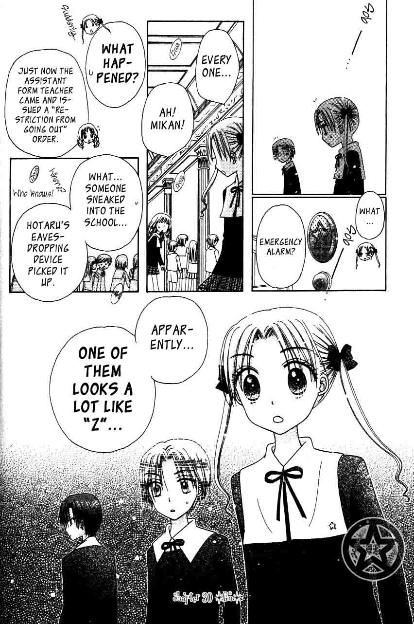 Read Gakuen Alice Manga Online