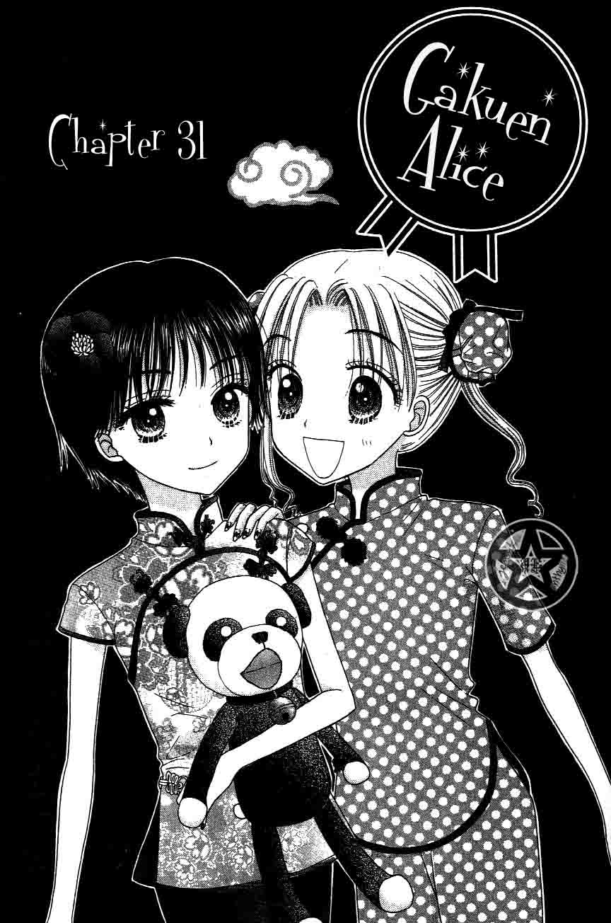 Read Gakuen Alice Manga Online