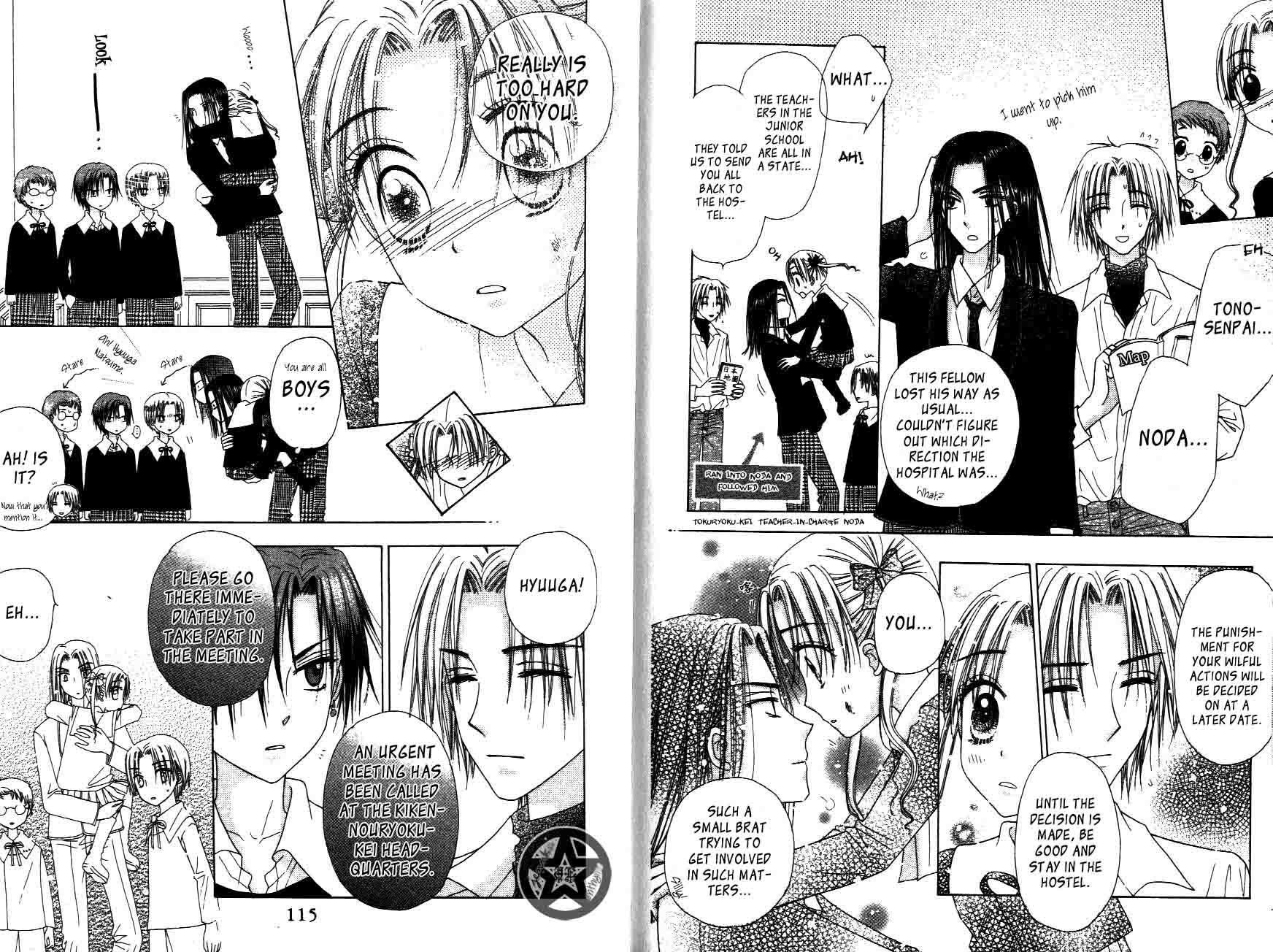Read Gakuen Alice Manga Online