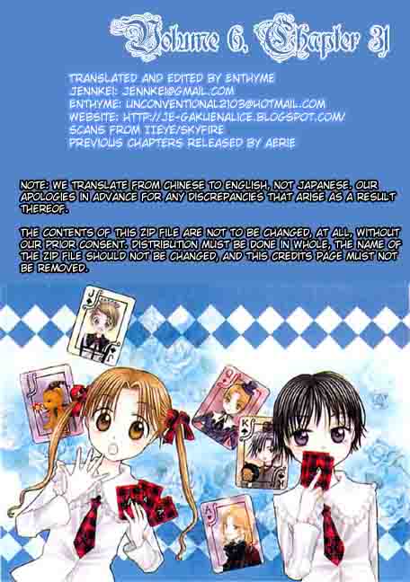 Read Gakuen Alice Manga Online