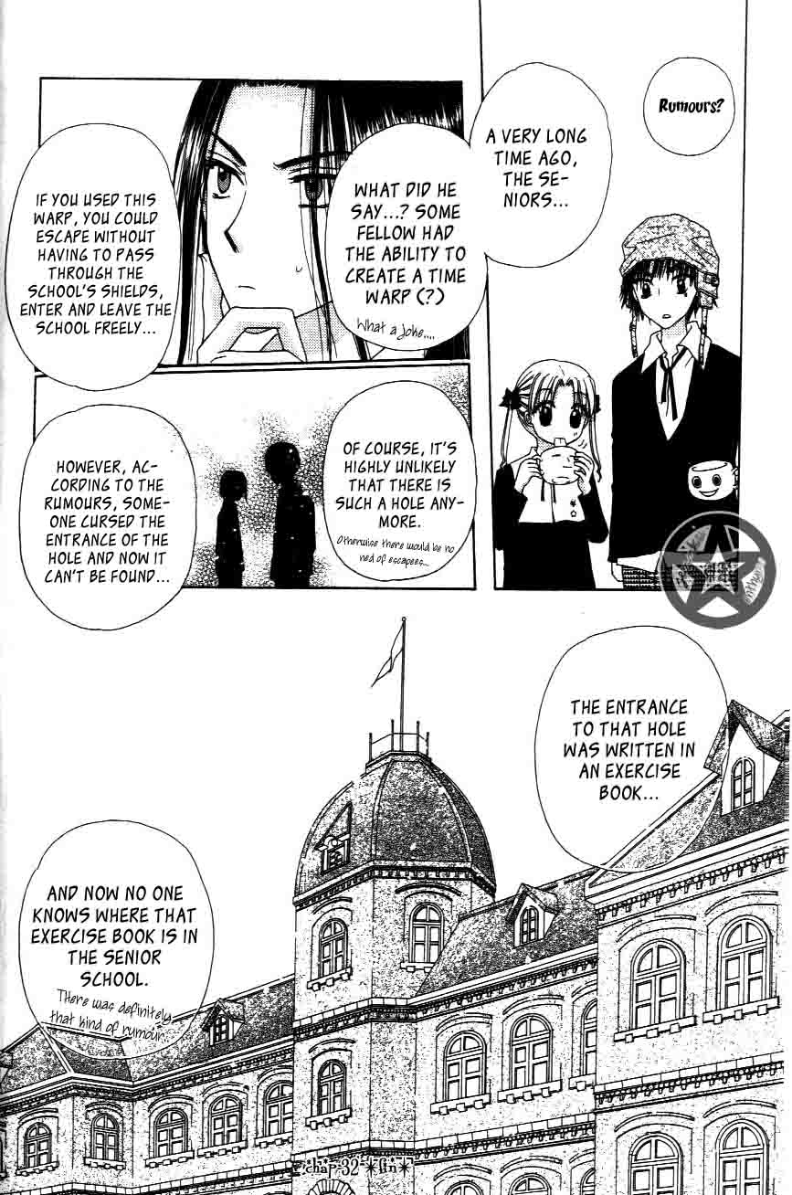 Read Gakuen Alice Manga Online