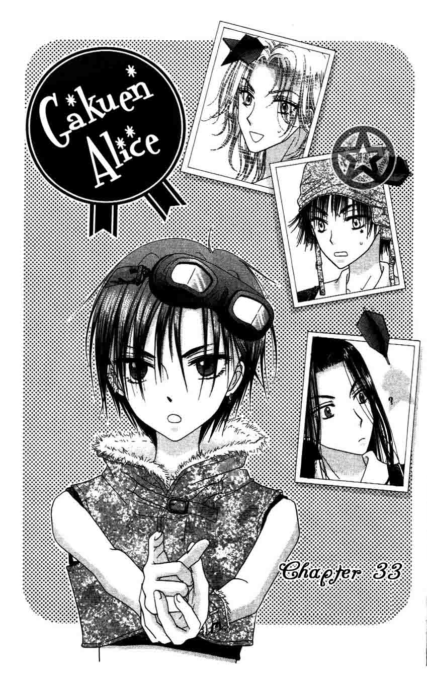 Read Gakuen Alice Manga Online