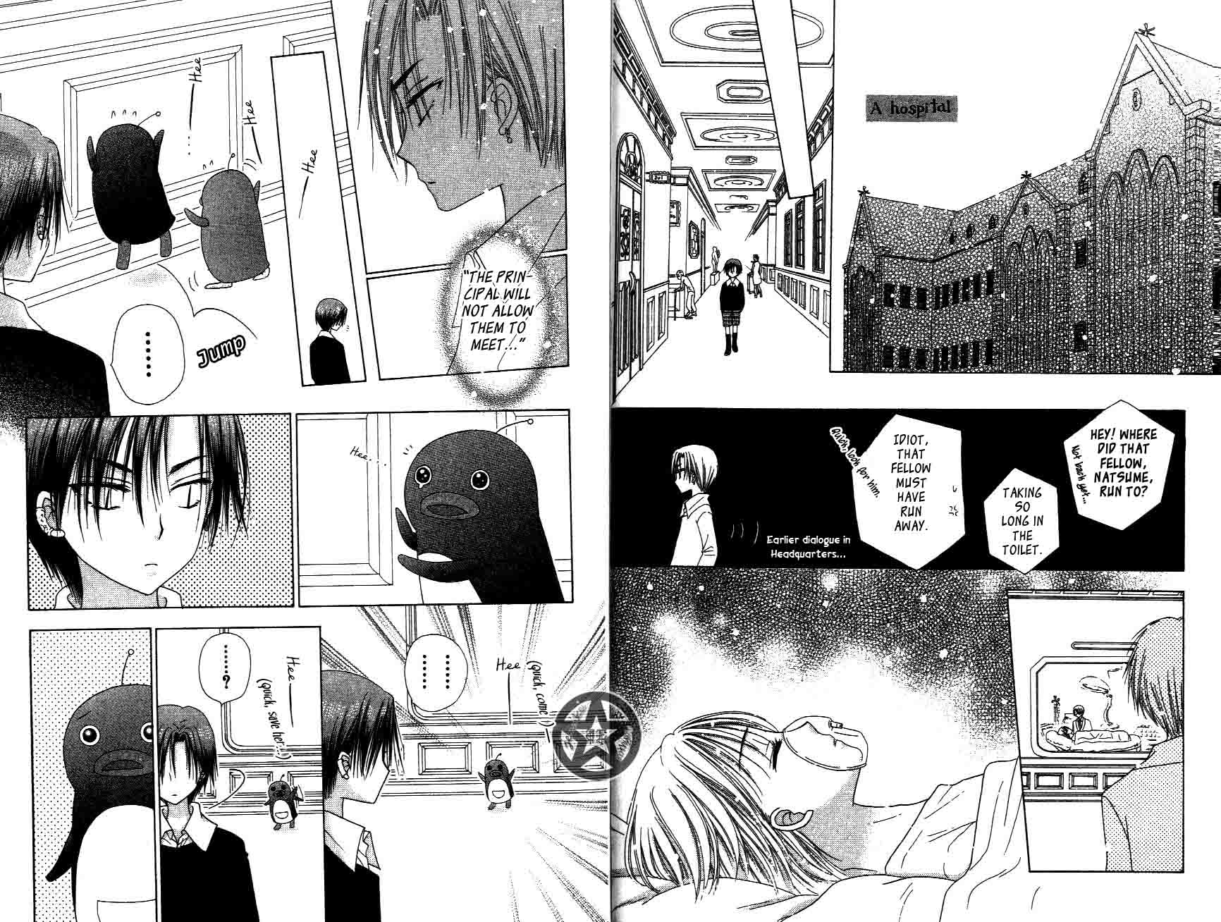 Read Gakuen Alice Manga Online