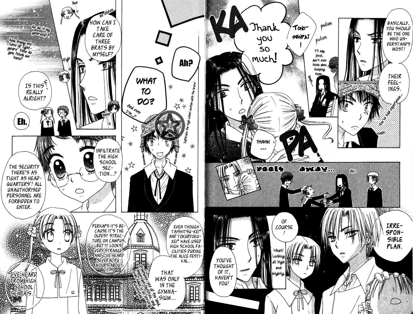 Read Gakuen Alice Manga Online