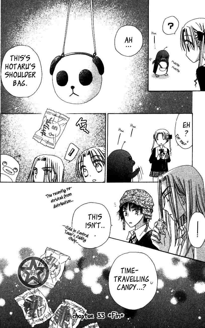 Read Gakuen Alice Manga Online