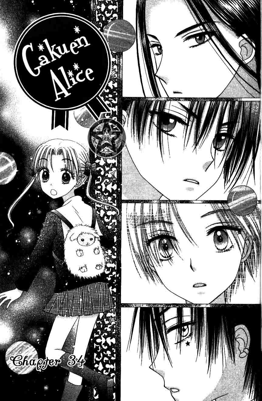 Read Gakuen Alice Manga Online