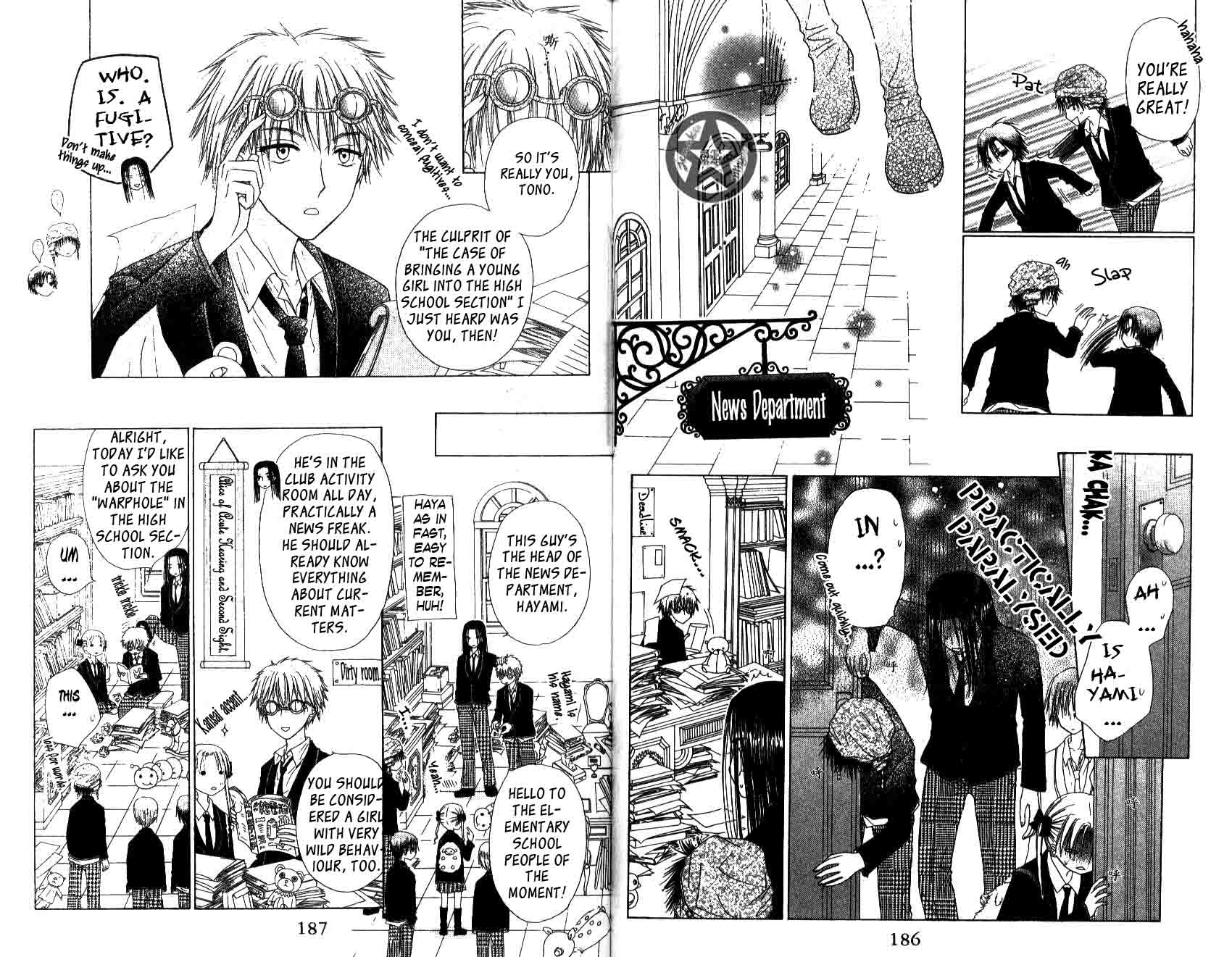 Read Gakuen Alice Manga Online