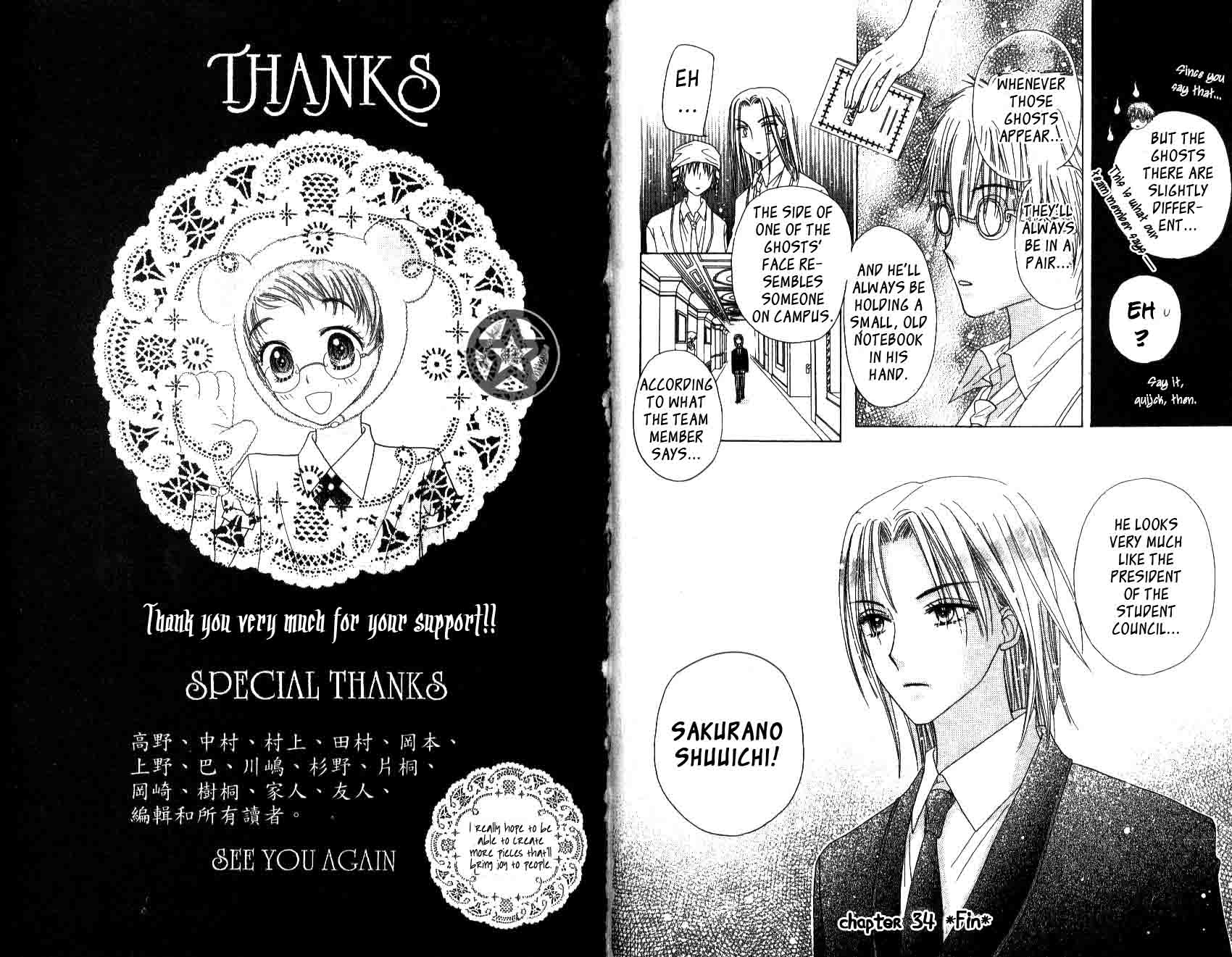 Read Gakuen Alice Manga Online