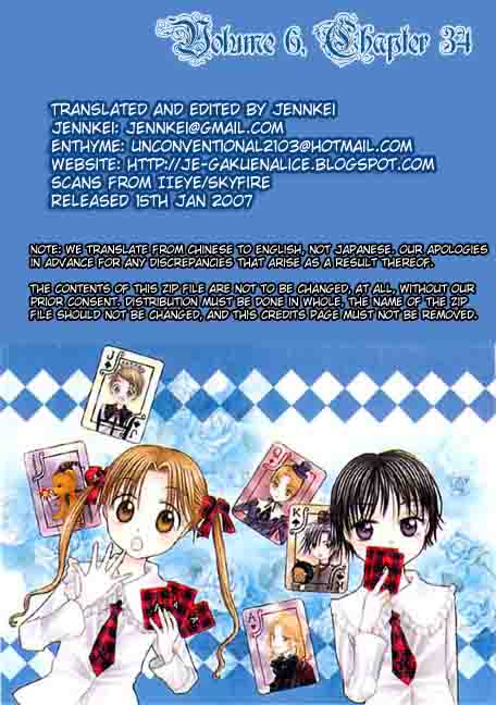 Read Gakuen Alice Manga Online