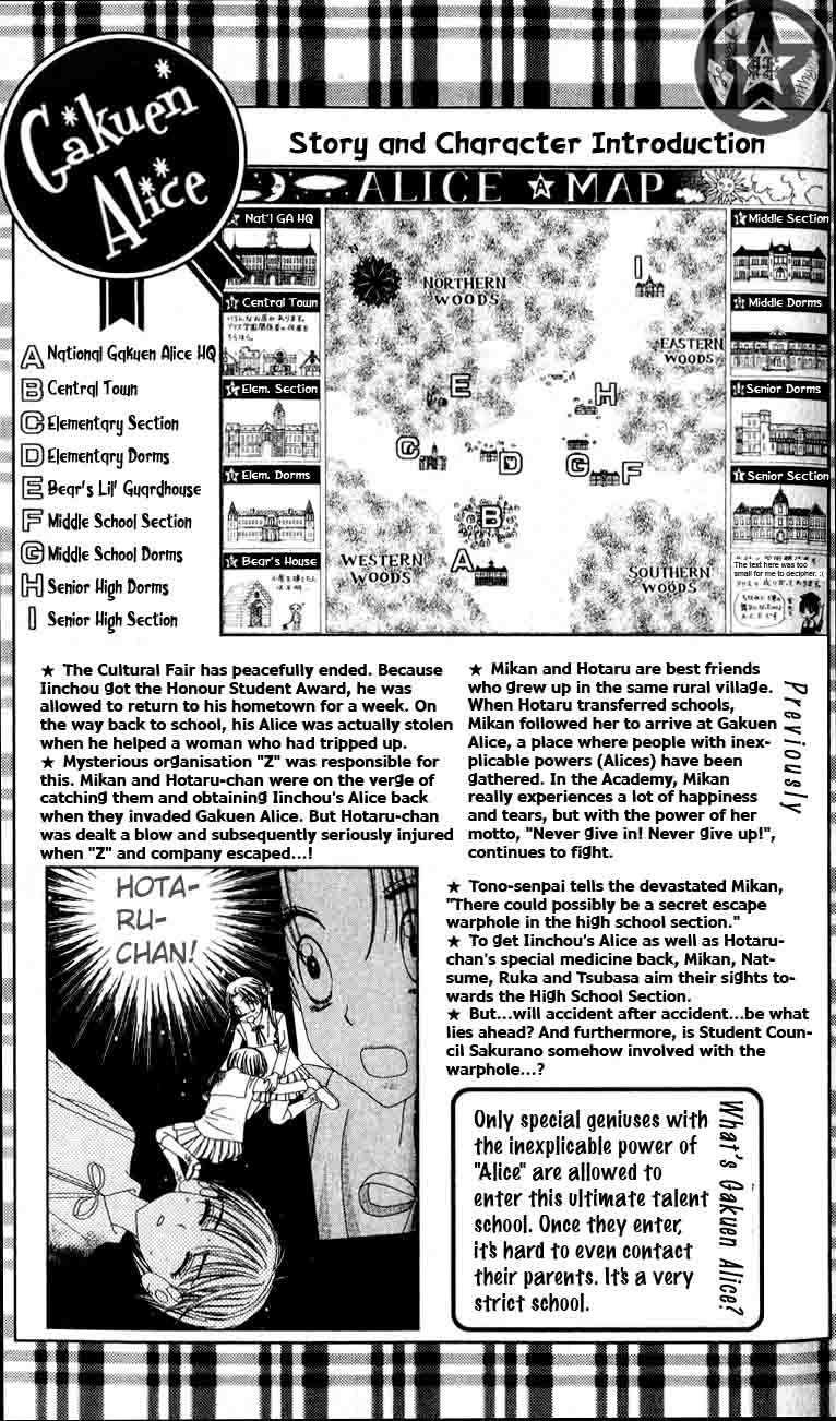 Read Gakuen Alice Manga Online
