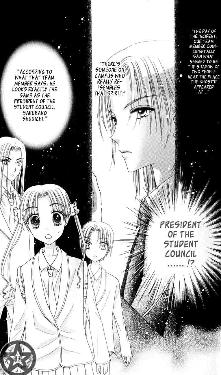 Read Gakuen Alice Manga Online