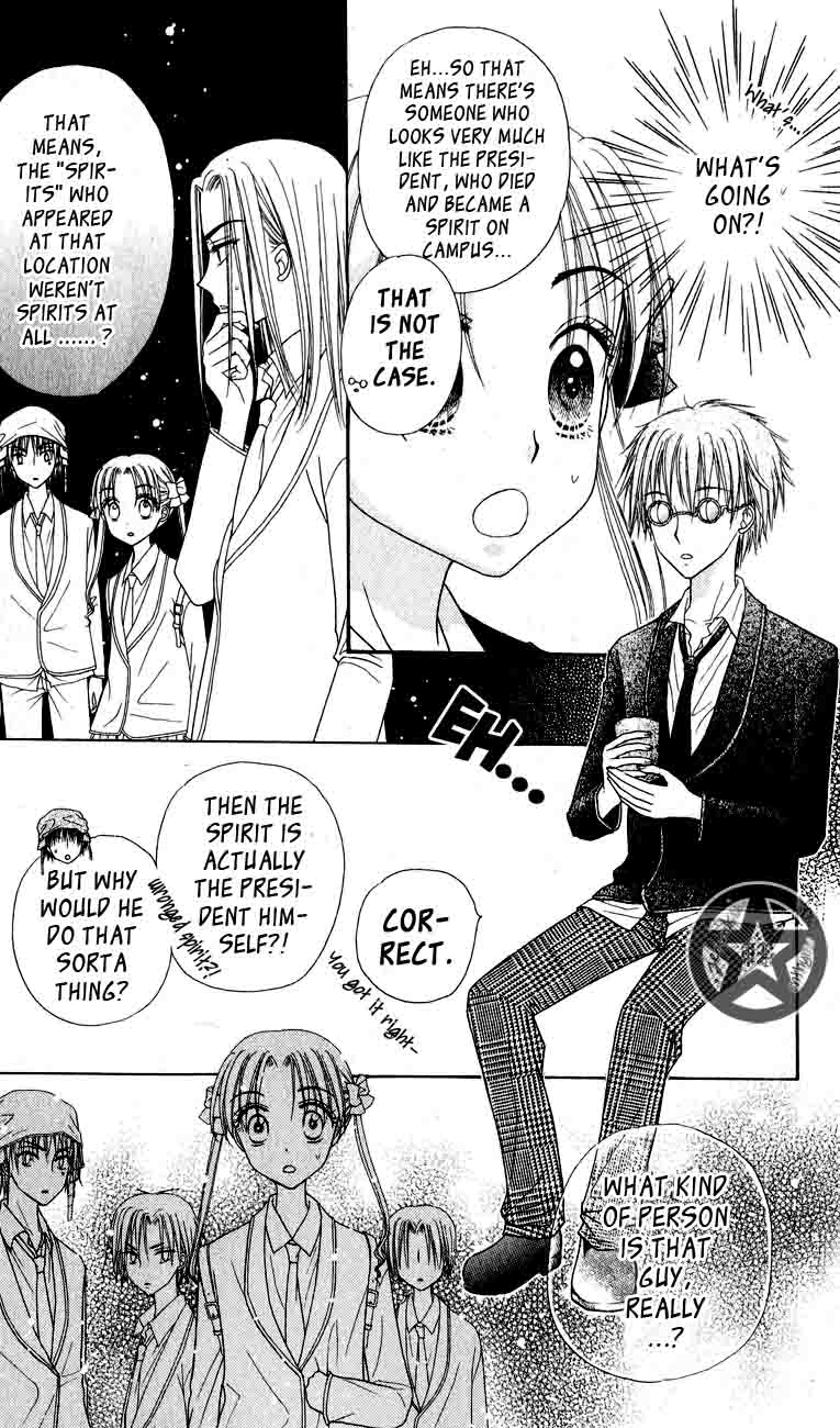 Read Gakuen Alice Manga Online